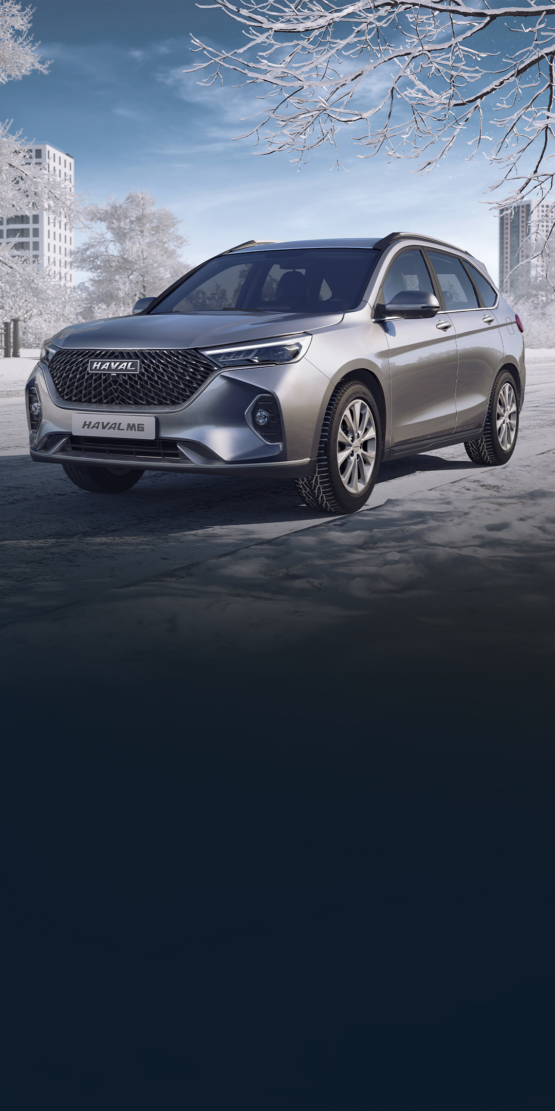 Не упустите свой шанс: HAVAL M6 с выгодой до 200 000 рублей у дилера Диалог Авто!