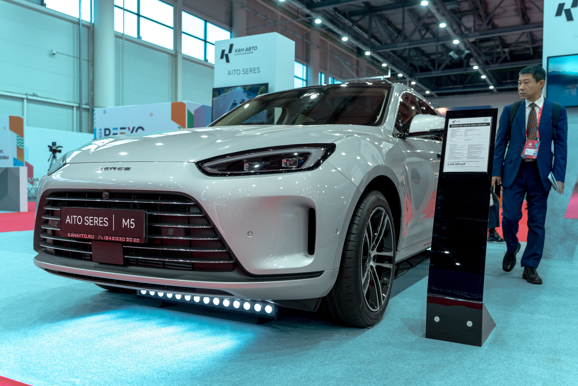 Бренд AITO SERES представлен на II Международном бизнес-форуме «РОСТКИ: Россия и Китай – взаимовыгодное сотрудничество» в Казани