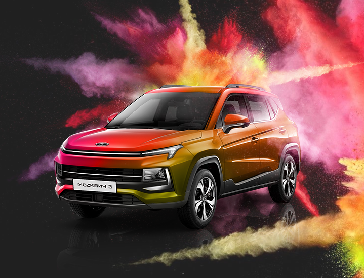 Покраска наружной поверхности Москвич