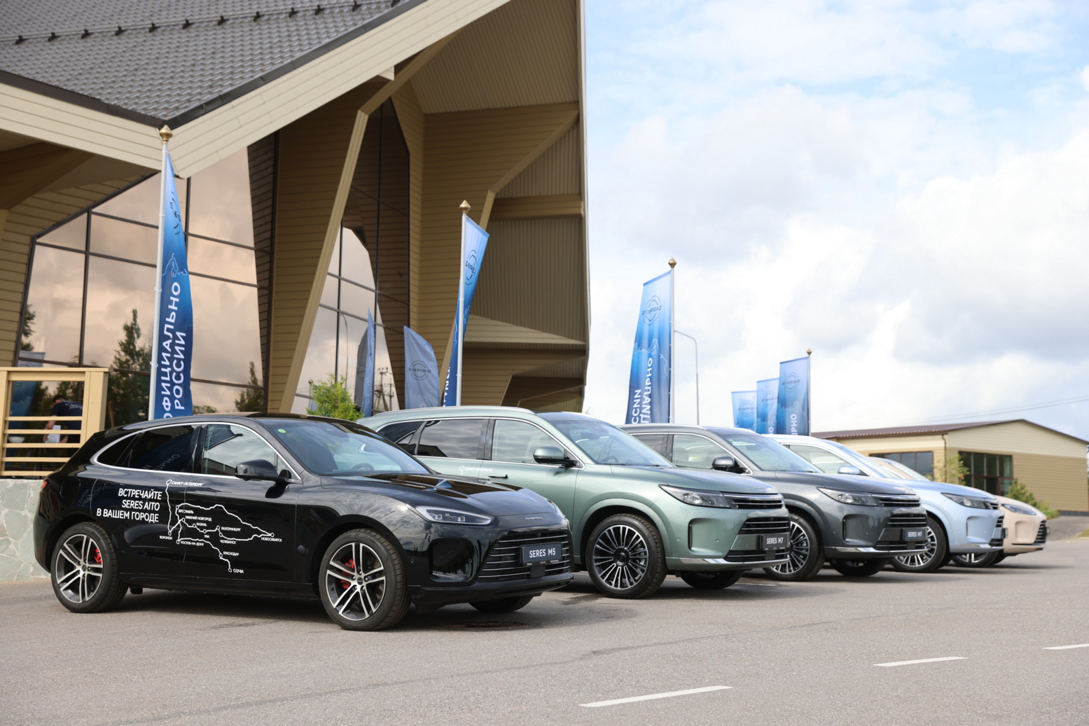 Road-Show AITO SERES стартовало в Санкт-Петербурге