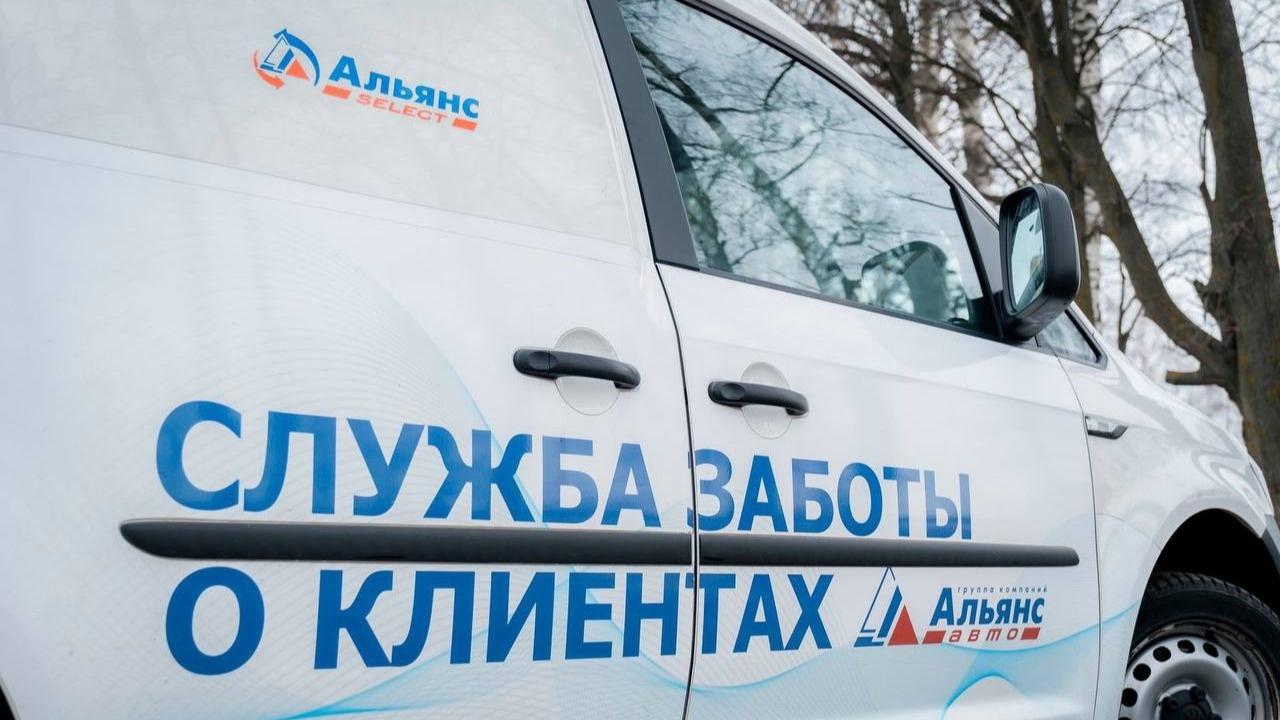 Служба заботы приедет к Вам на помощь!