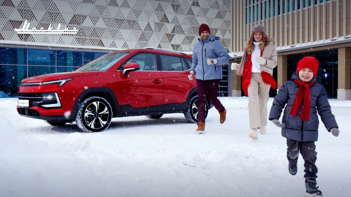 Почему Москвич 3 — ваш надежный партнер на дороге в любую погоду