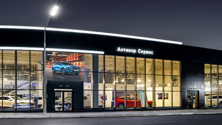 HAVAL АНТИКОР-СЕРВИС