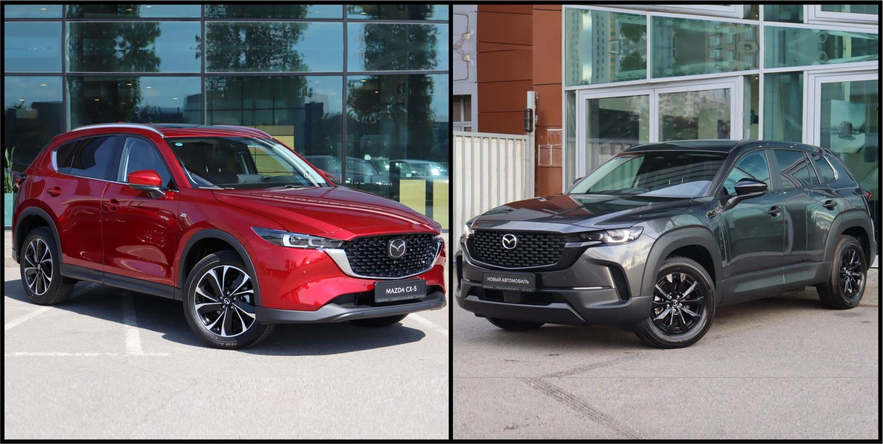 Новые Mazda CX-5 и CX-50 с выгодой до 150 000 рублей!