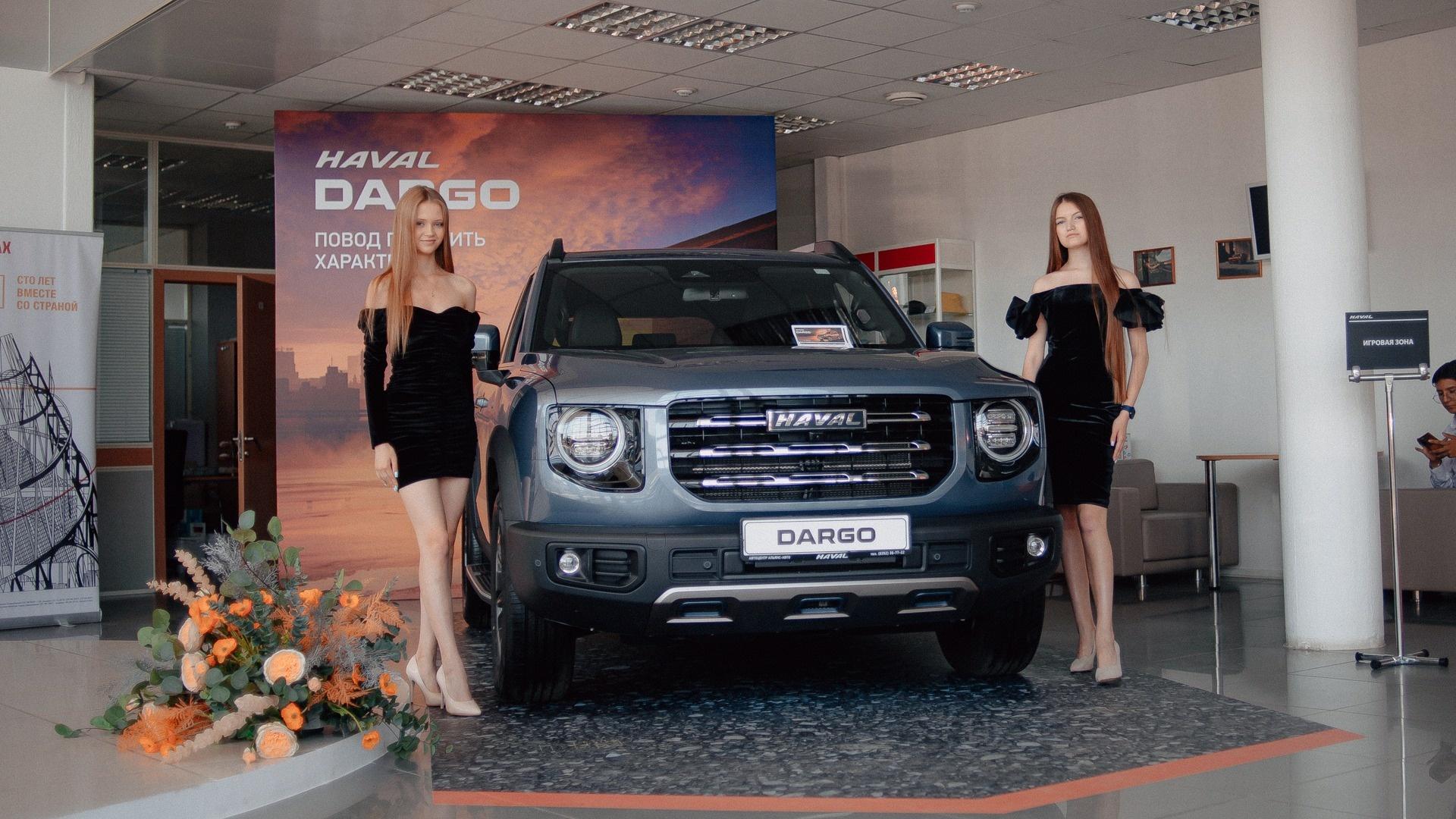 В эту субботу – 6 августа состоялась презентация нового Haval Dargo в салоне официального дилера Альянс-Авто HAVAL