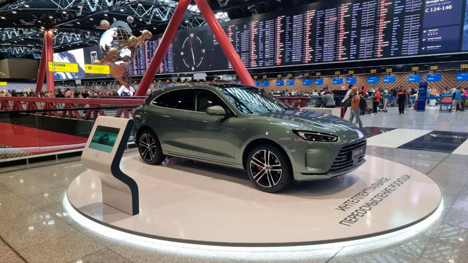 AITO SERES M5 в «Шереметьево»: готов к взлету интереса клиентов!