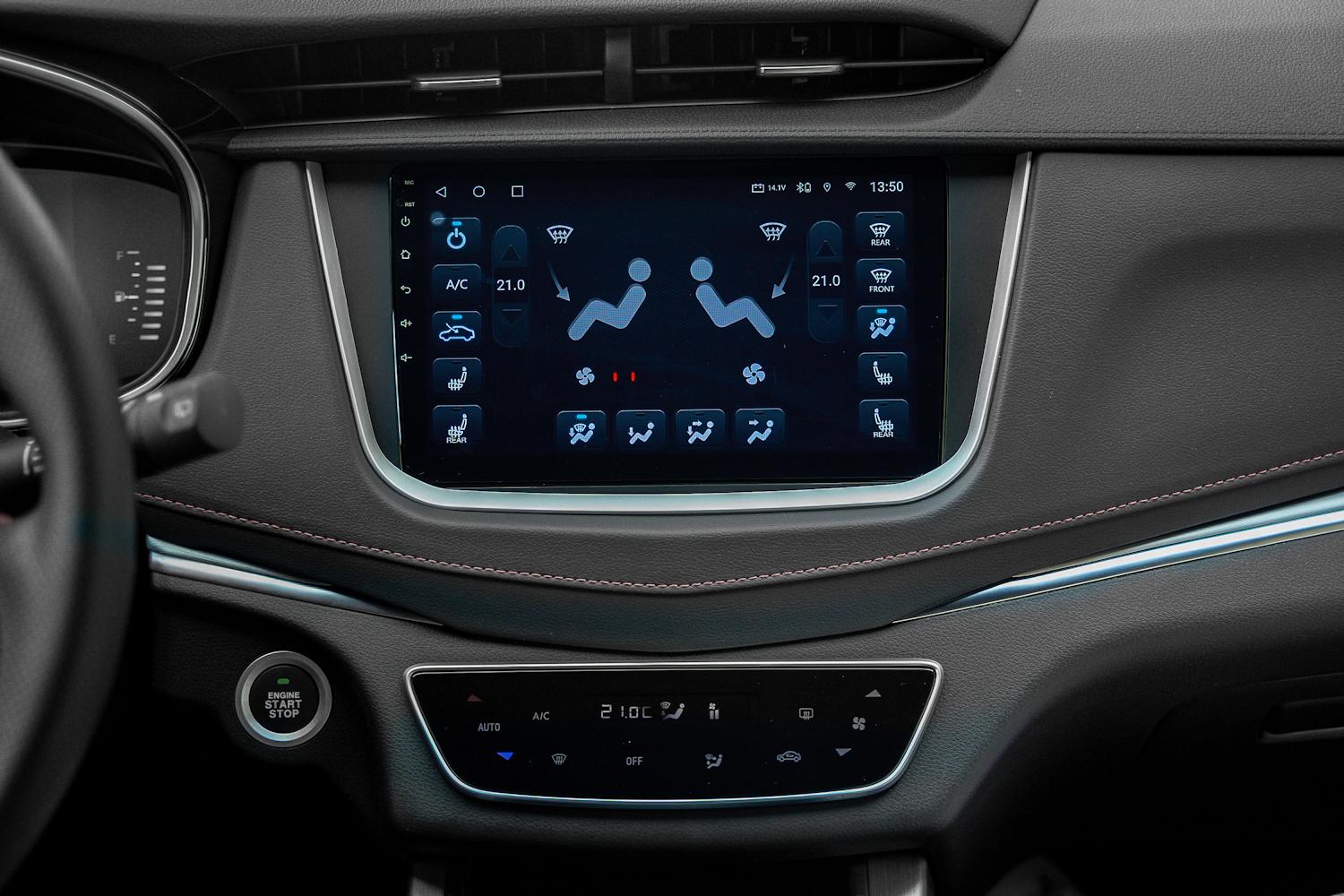 Пакет теплых опций