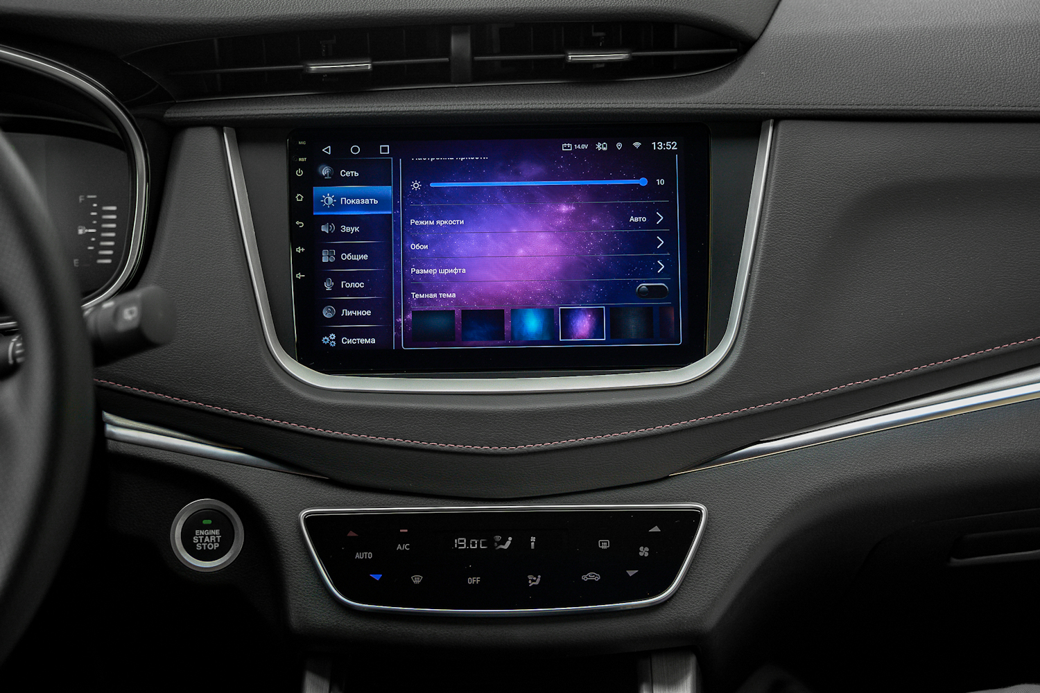 Современная мультимедиа система