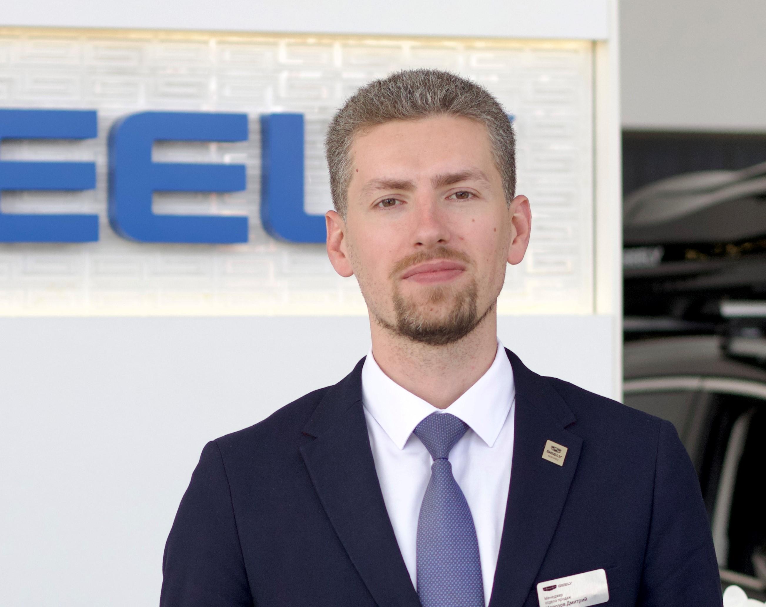 Морозов Дмитрий