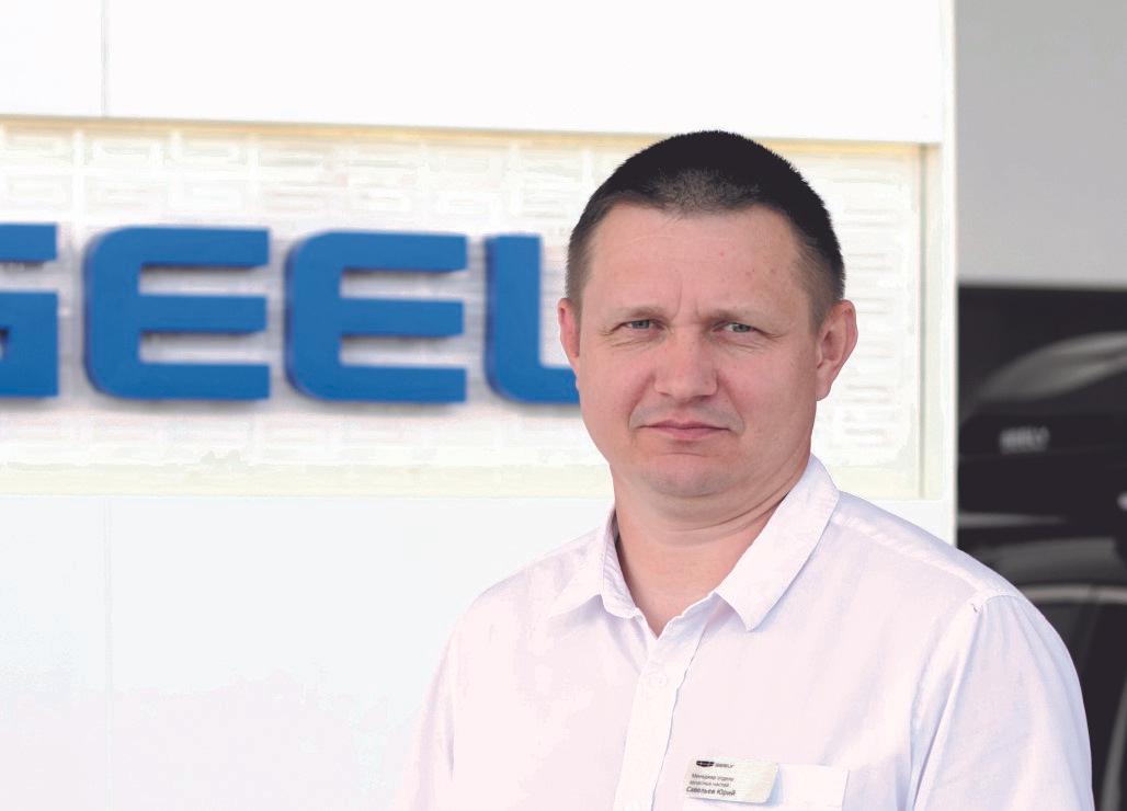 Савельев Юрий