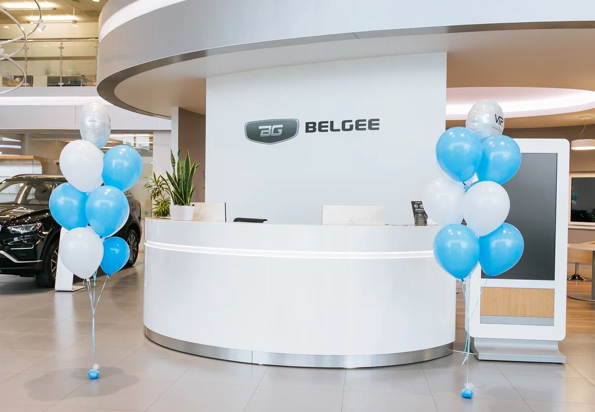 Сервис BELGEE Важная Персона Авто с выгодой 30%