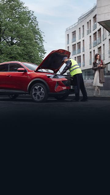 {{<h1>}}Программа «Помощь на дороге» HAVAL{{</h1>}}