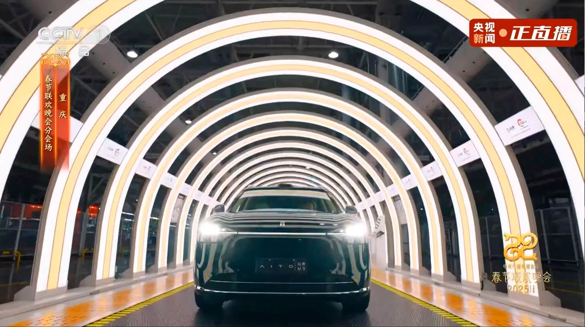 Флагманский гибридный кроссовер AITO SERES стал звездой гала-концерта Весеннего фестиваля CCTV