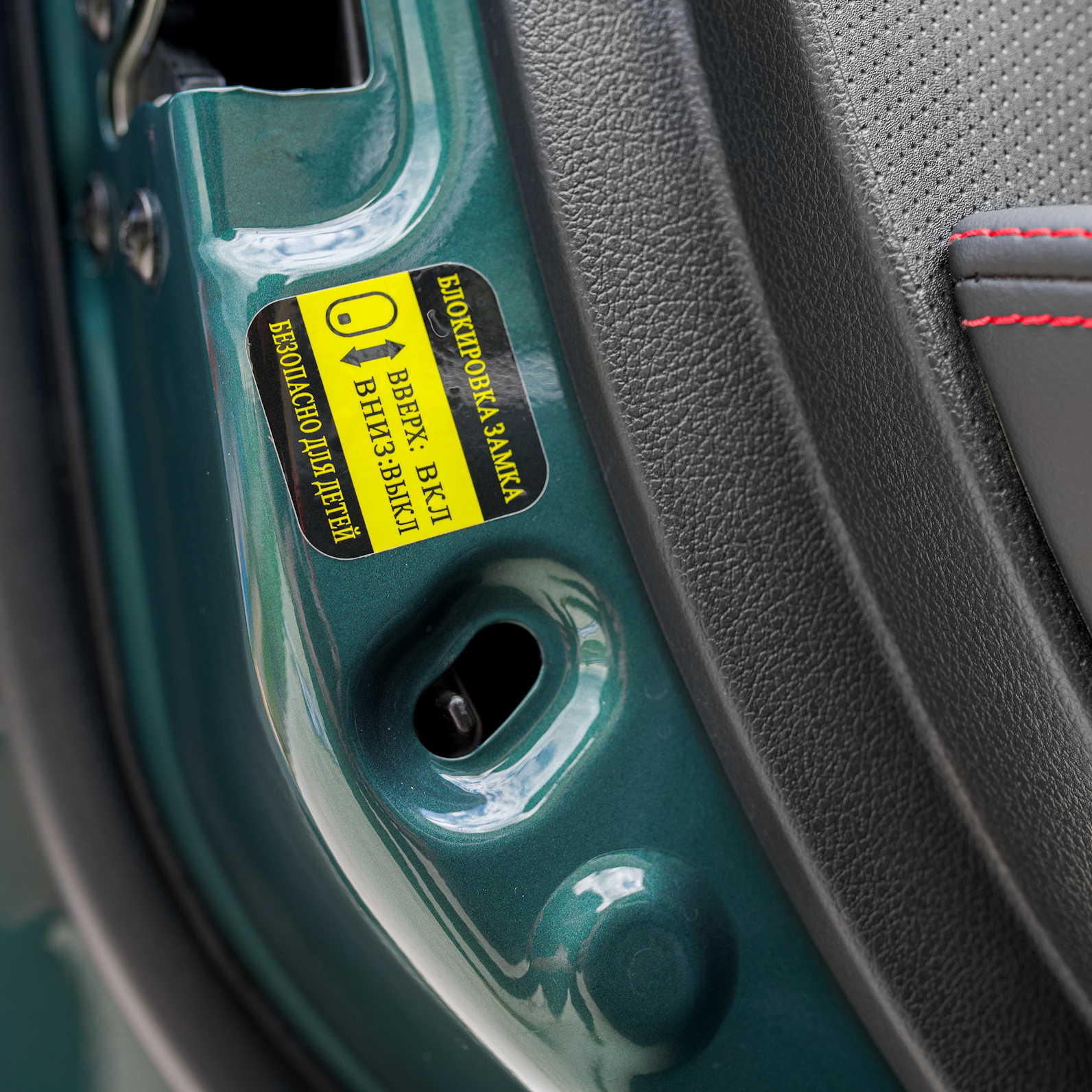 Безопасность для самых маленьких