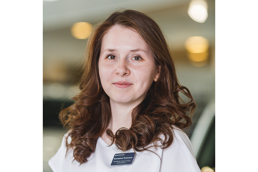 Телекаева Екатерина