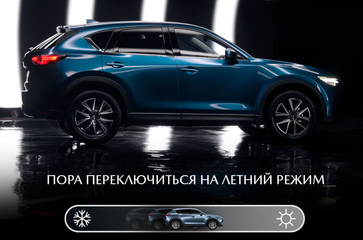 Выгодный шиномонтаж