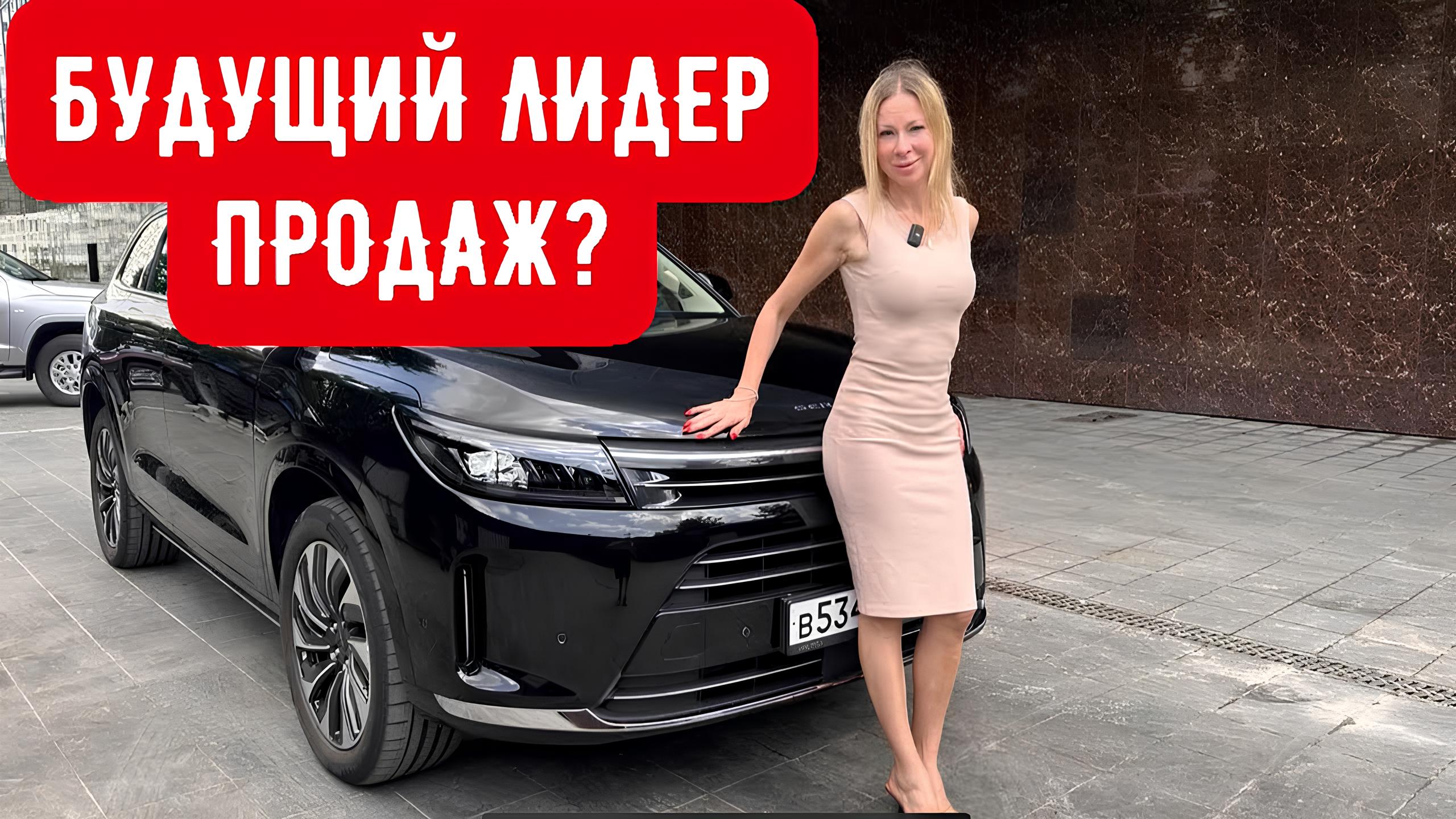 Вместо ЛИСЯНГ, но ОФИЦИАЛЬНО. Реальный ли конкурент? Обзор AITO SERES M7 от Лиса Рулит