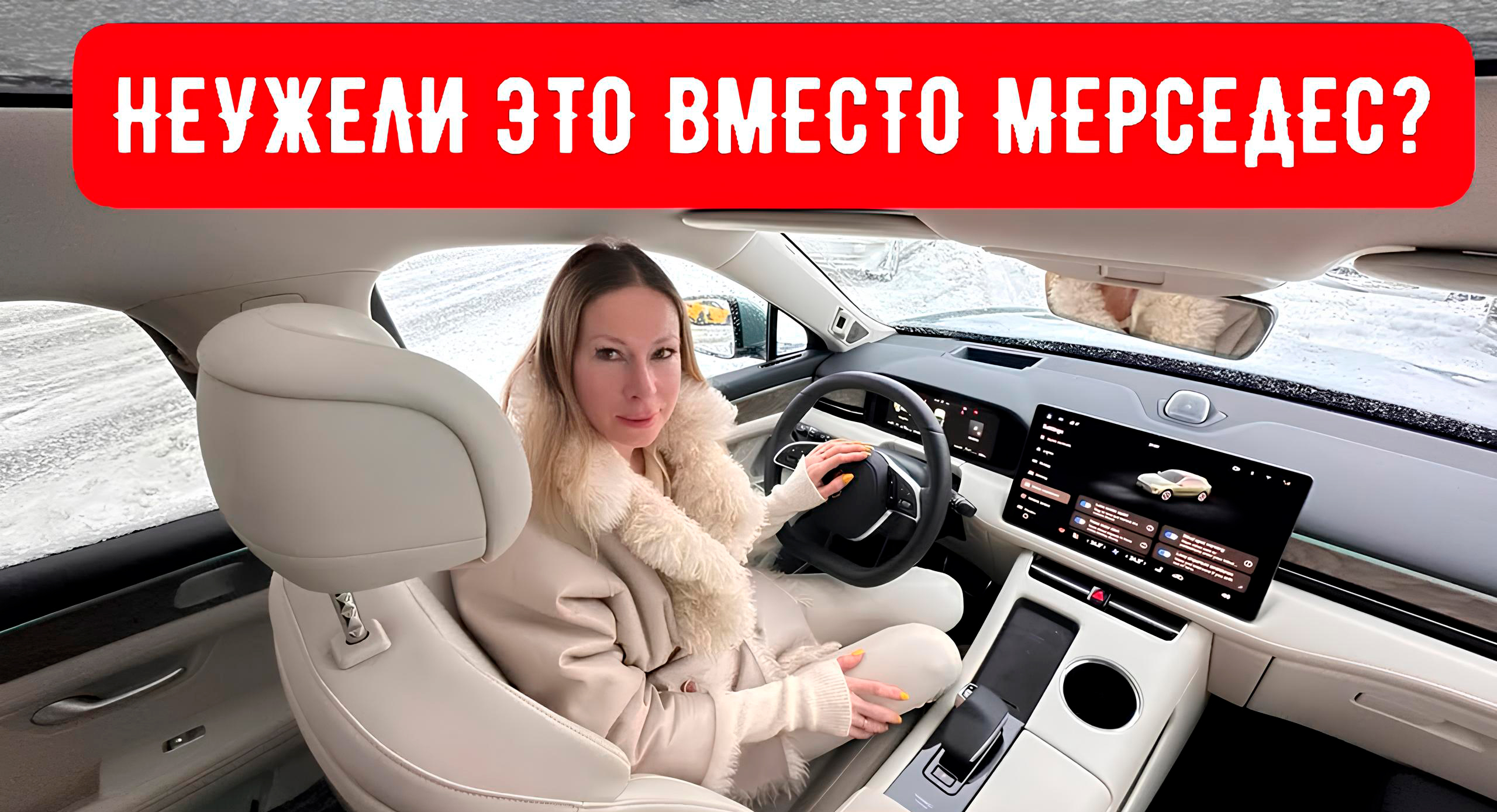 Внешне порше, а продает Мерседес. Обзор AITO M5 от Лиса рулит