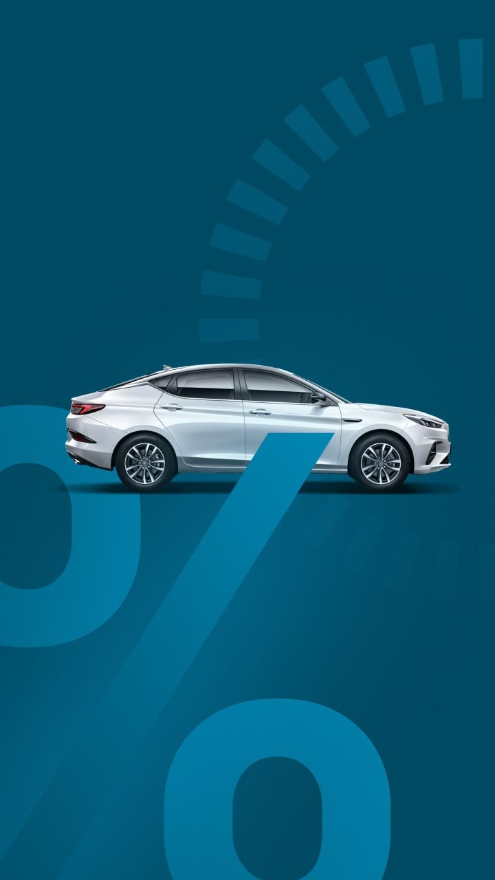 <h1>Кредитование</h1>