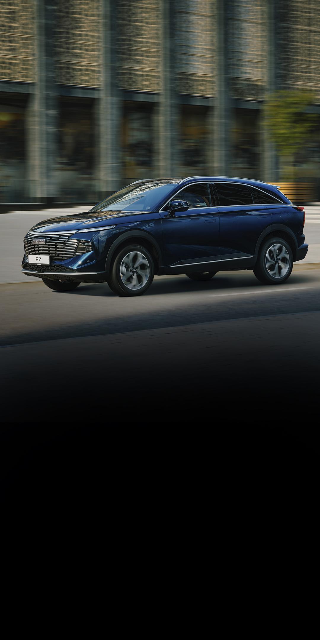 HAVAL F7<a href="#" class="header-sup">5</a>