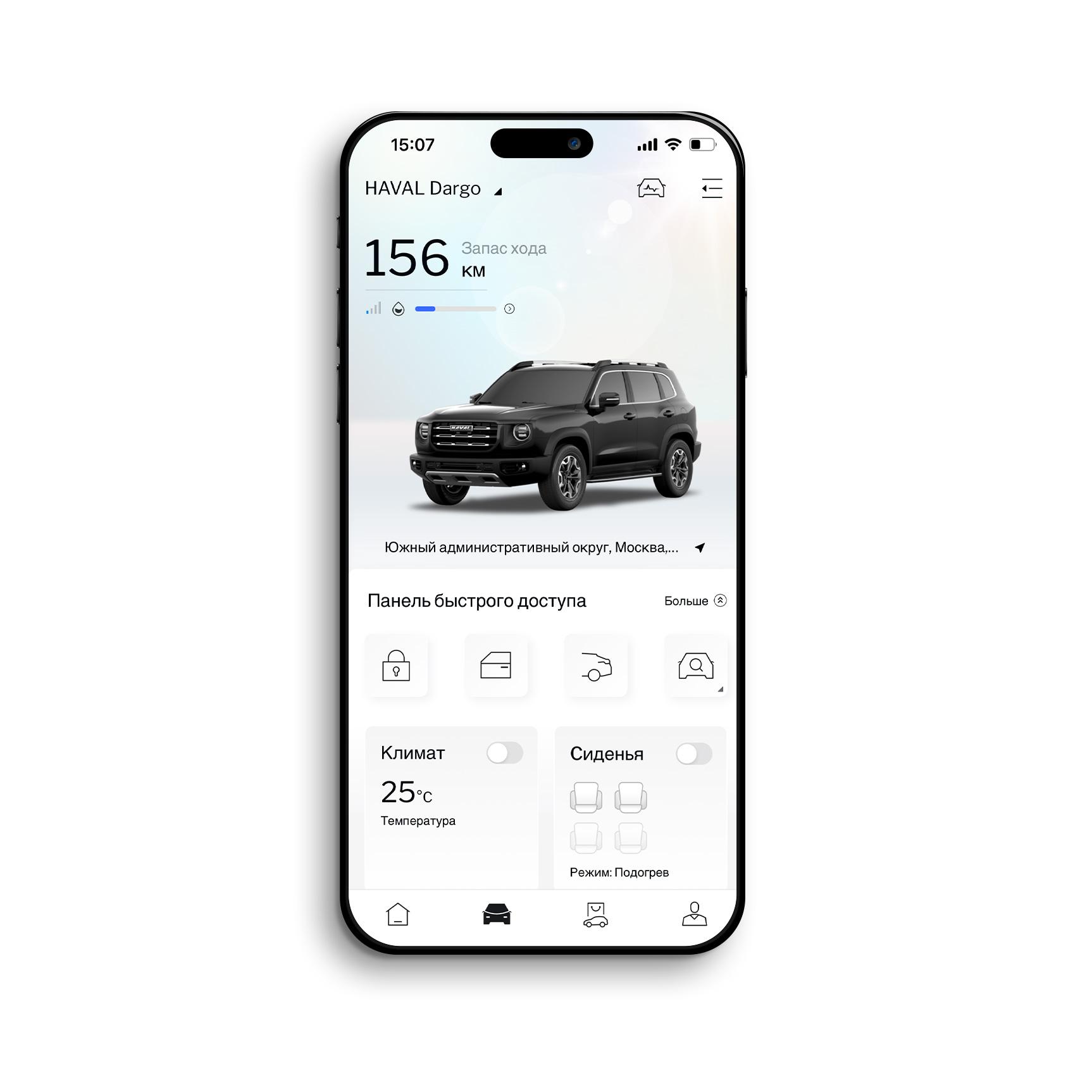 ДОСТУП К ДИСТАНЦИОННОМУ УПРАВЛЕНИЮ АВТО