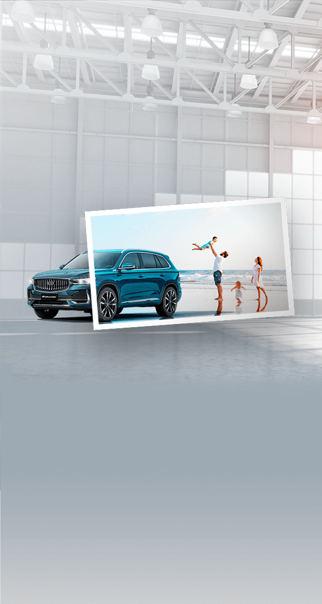 С GEELY SERVIСE ЛЕТО ЯРЧЕ: