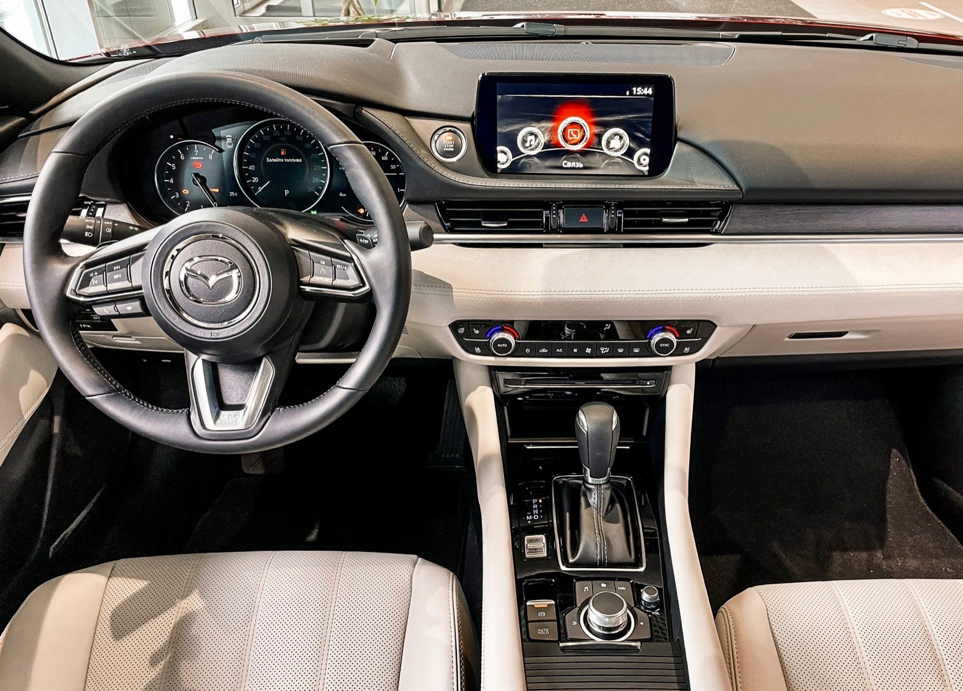 Комплексные предложения для вашей MAZDA