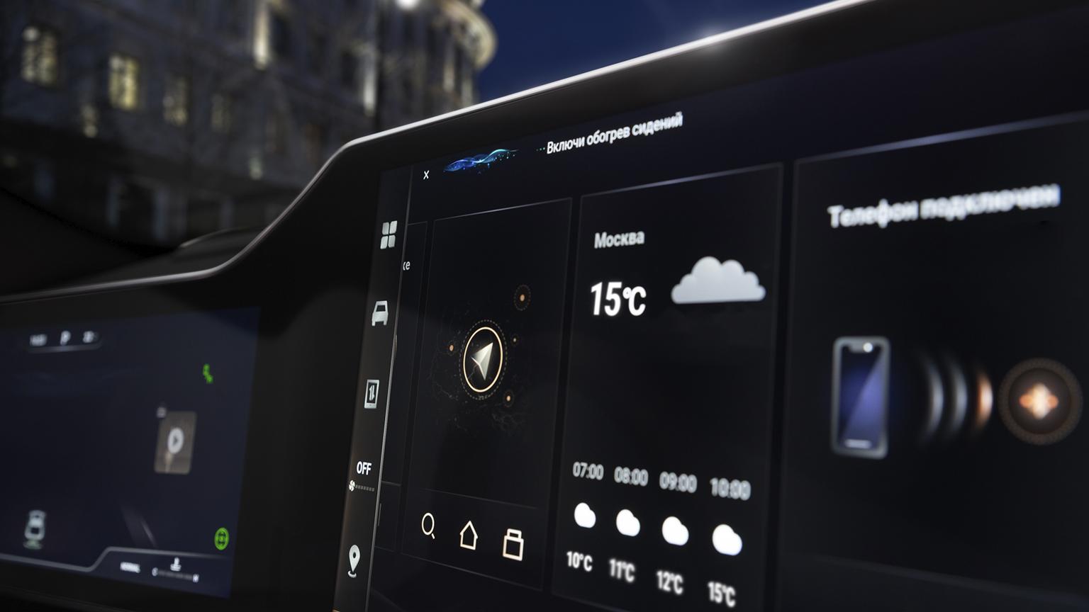 Голосовой помощник HAVAL¹