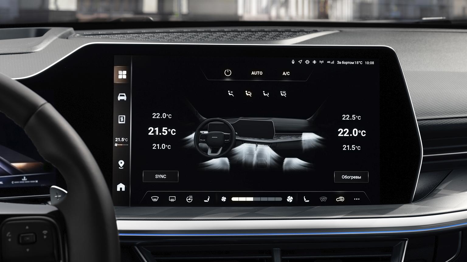 2-х зонный климат-контроль