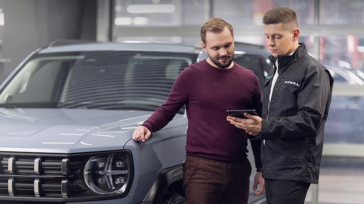 Условия участия в программе «HAVAL Protection+»