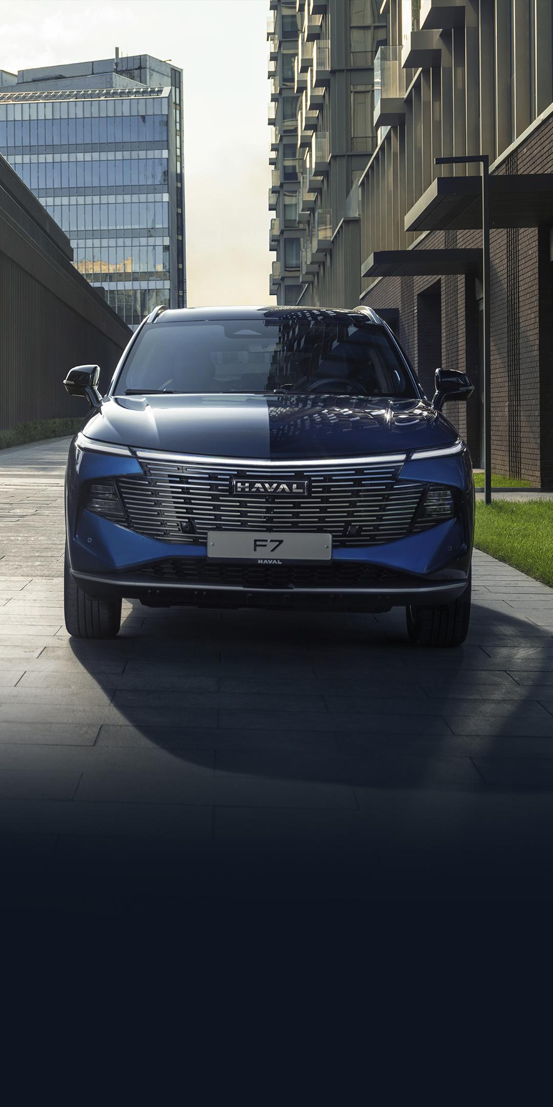 Haval для малого бизнеса