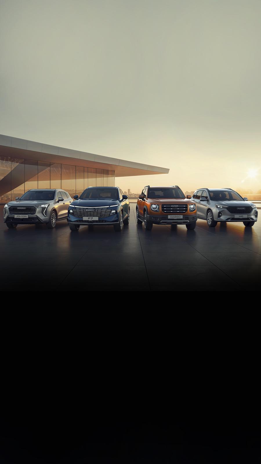 {{<h1>}}HAVAL Лизинг{{</h1>}}