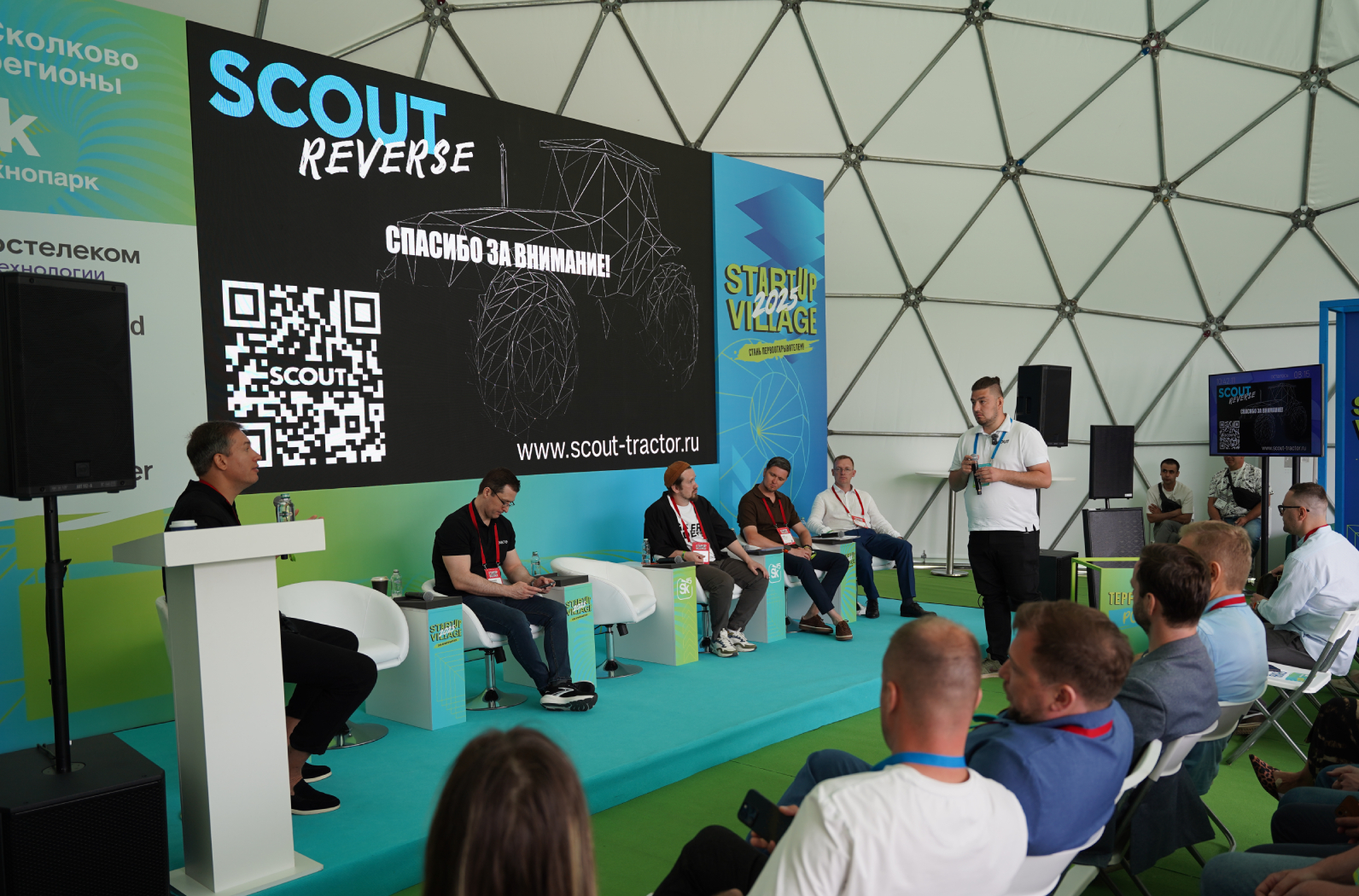 SCOUT на Startup Village 2025