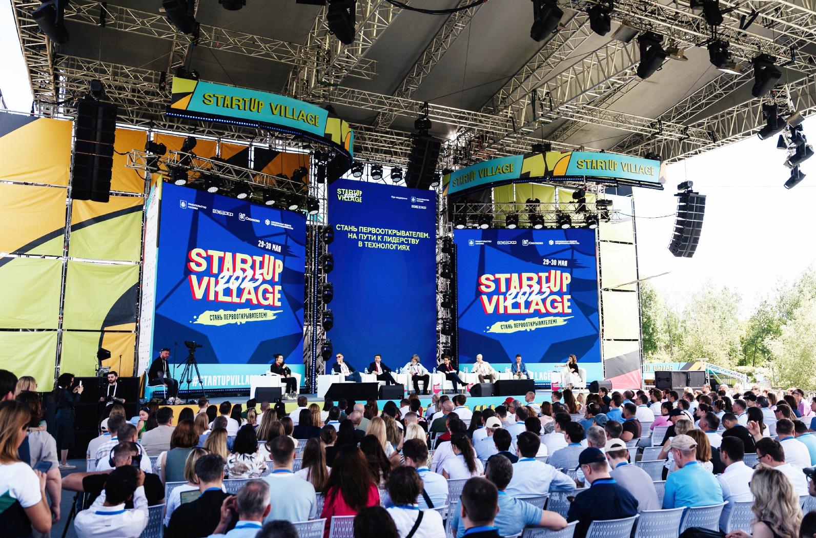 Деловая программа