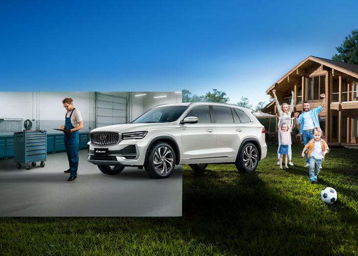 Быстрый сервис GEELY