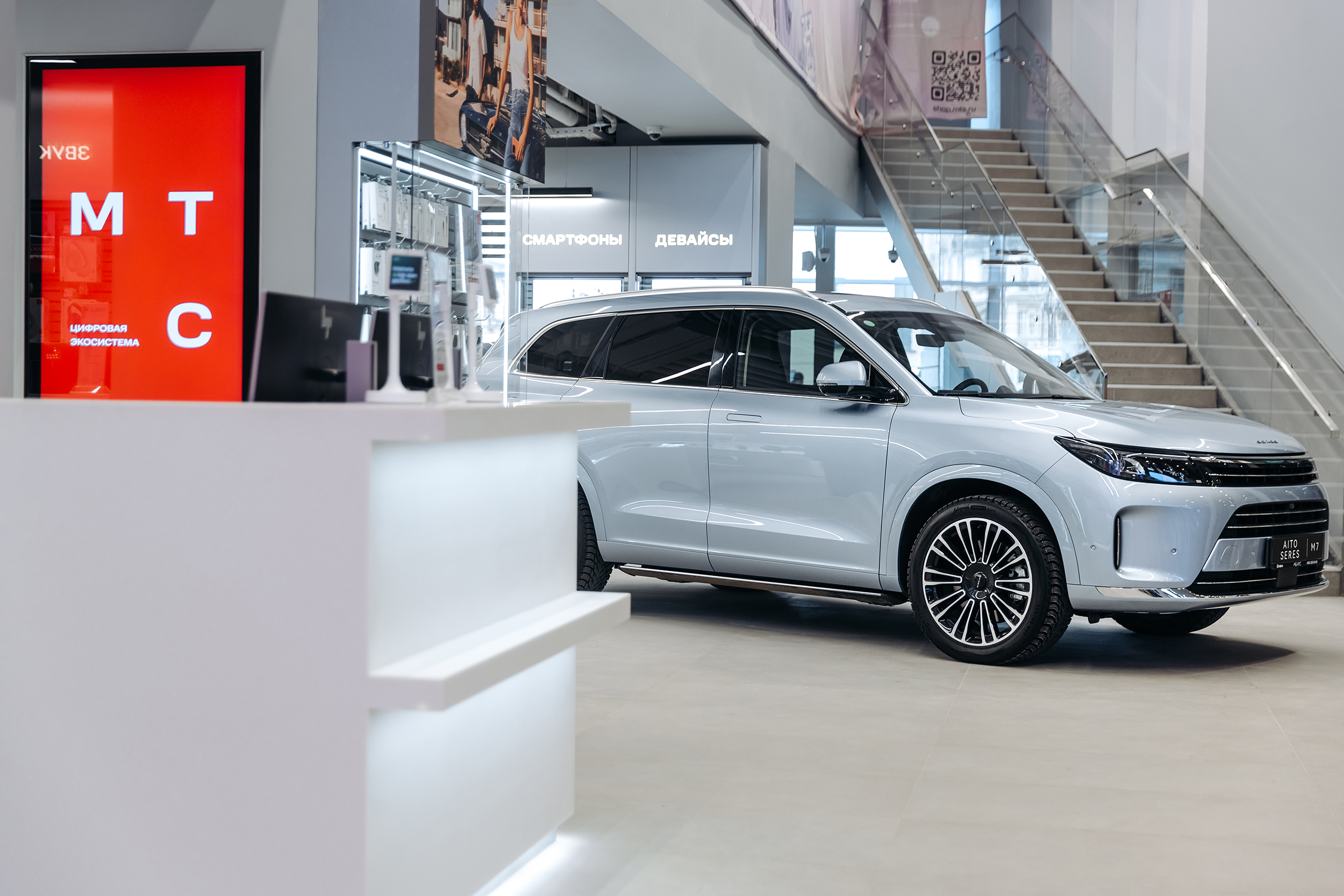 AITO SERES в салонах МТС