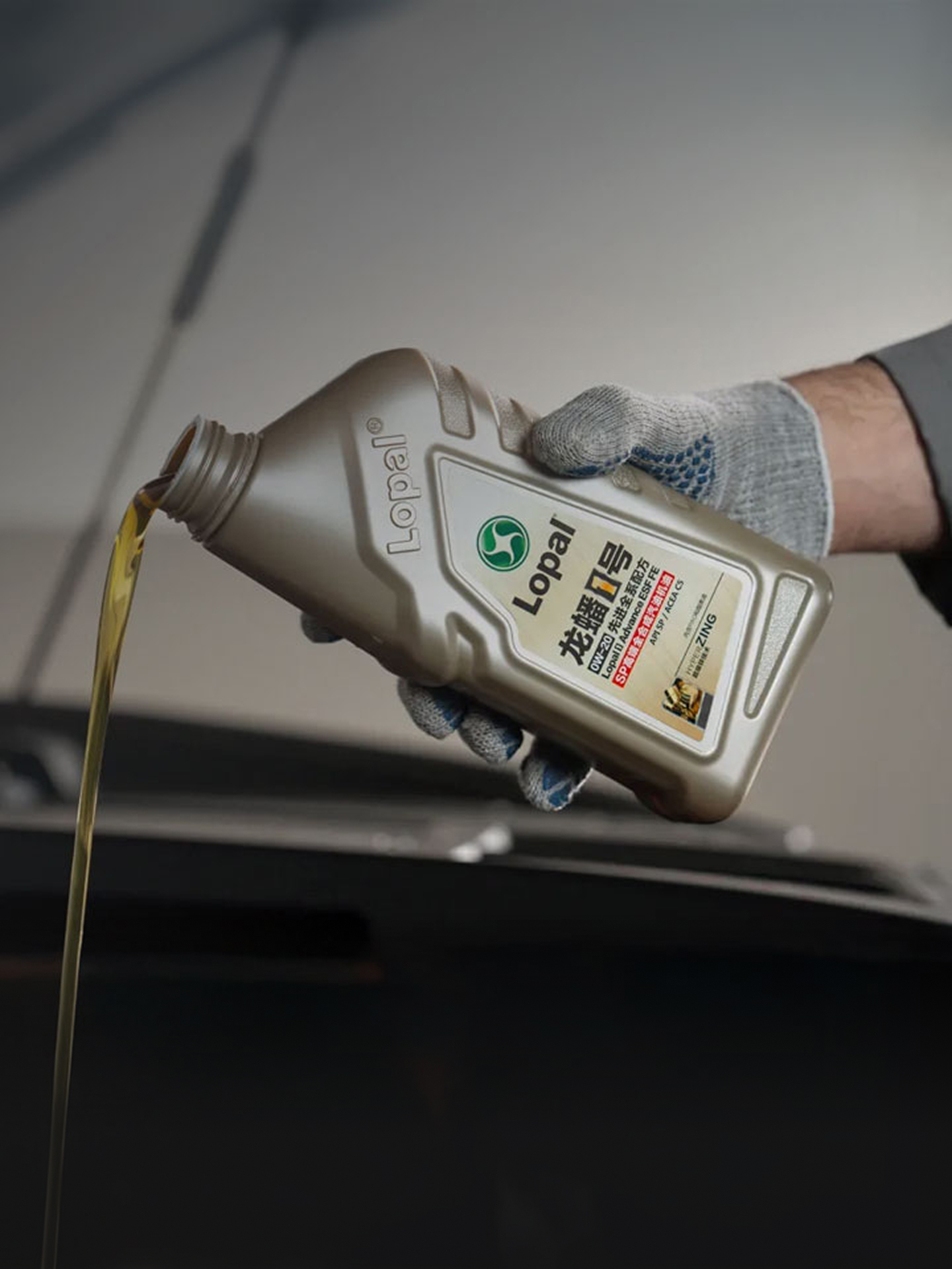 Масла и технические жидкости Belgee