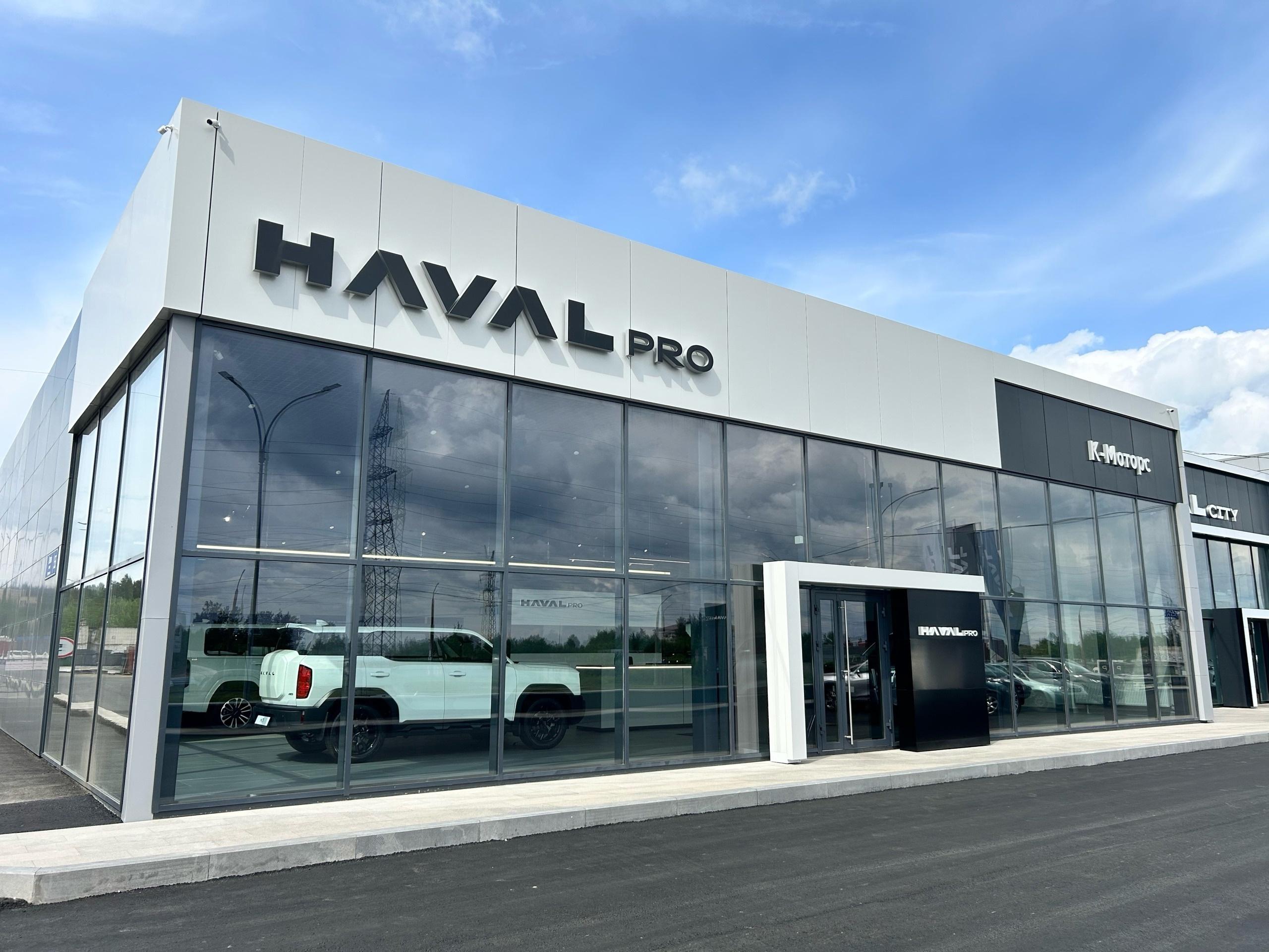 О дилерском центре