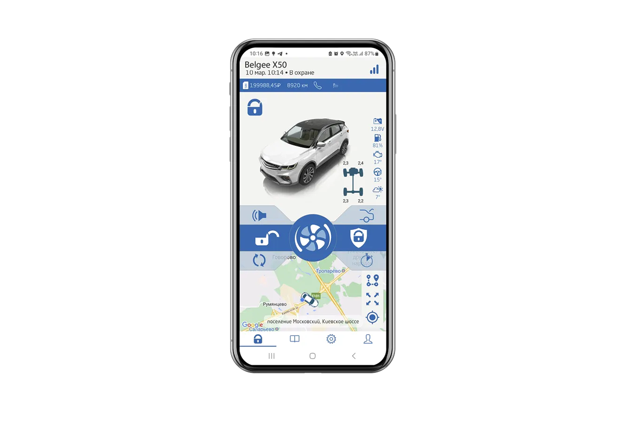 Телематическая система Belgee Линк