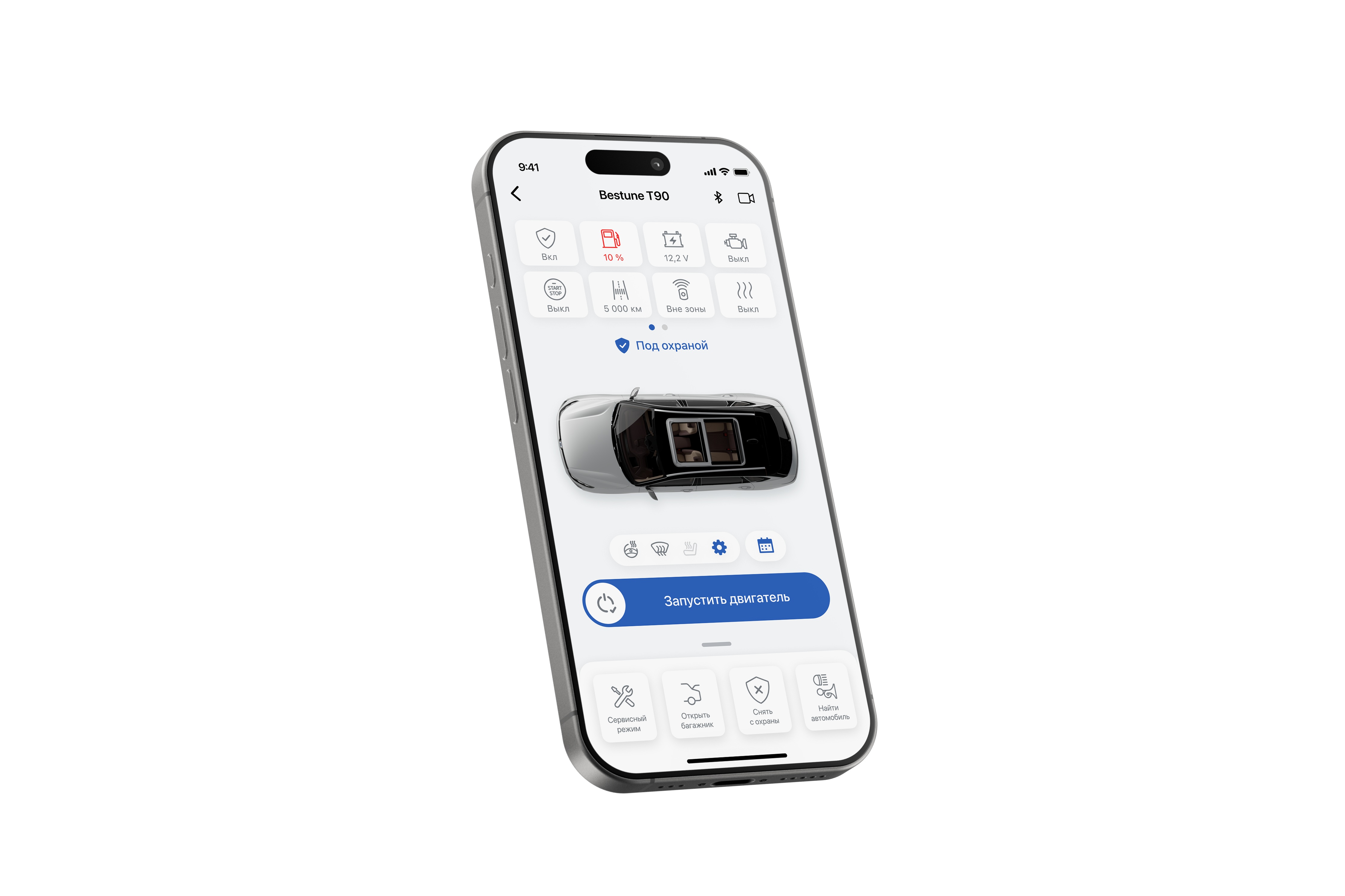 BESTUNE представляет телематическую систему BESTUNE GO