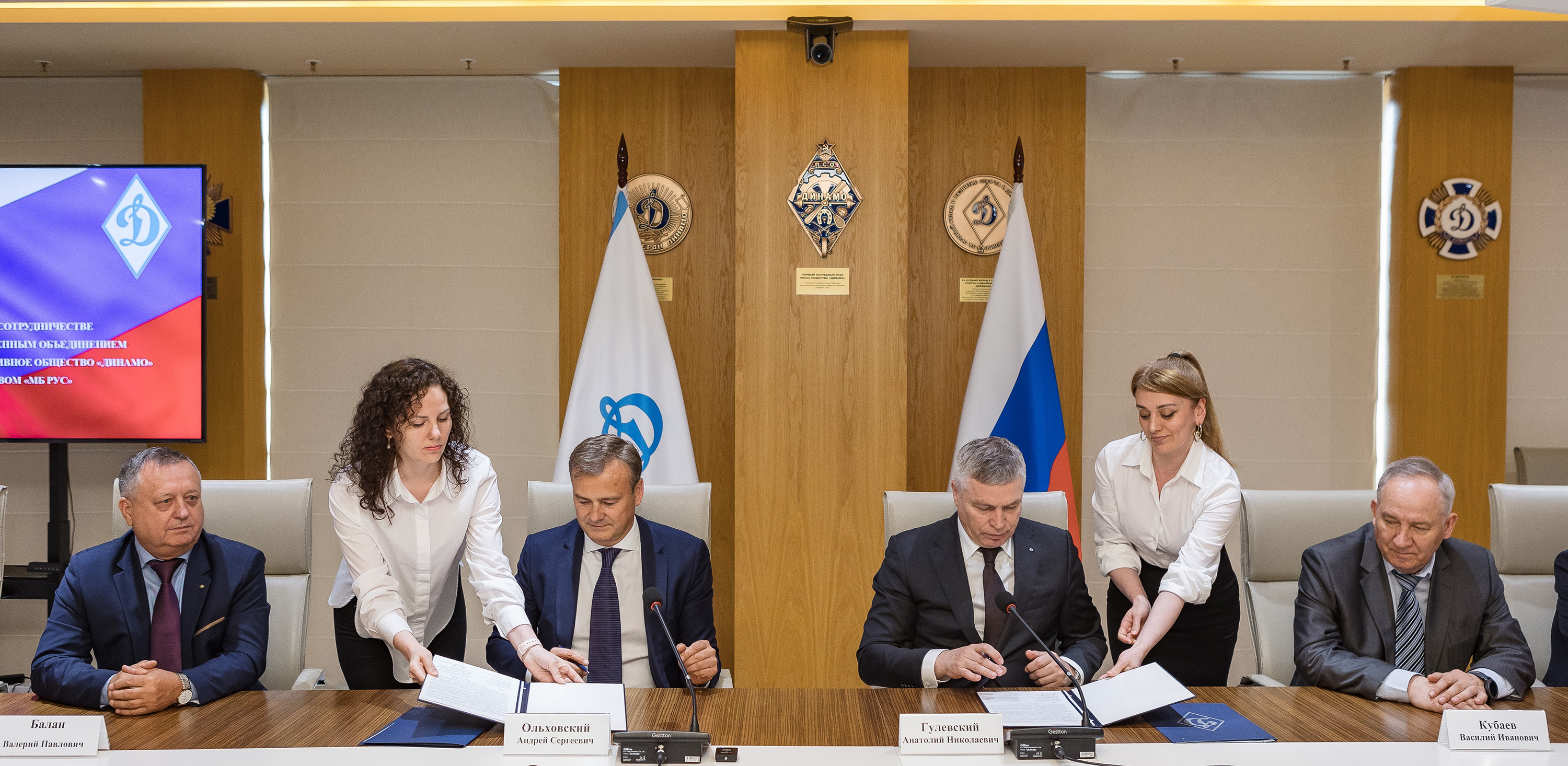 Компания МБ РУС стала стратегическим партнером спортивного общества «Динамо»