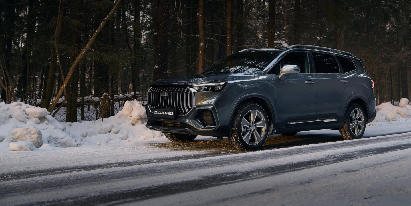 <h1>Geely Помощь на дорогах </h1>