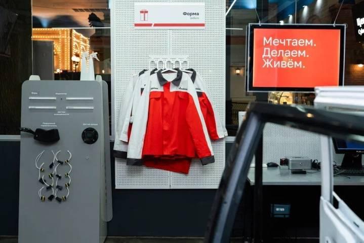 Открытие зоны бренда «Москвич» в парке развлечений Кидзания