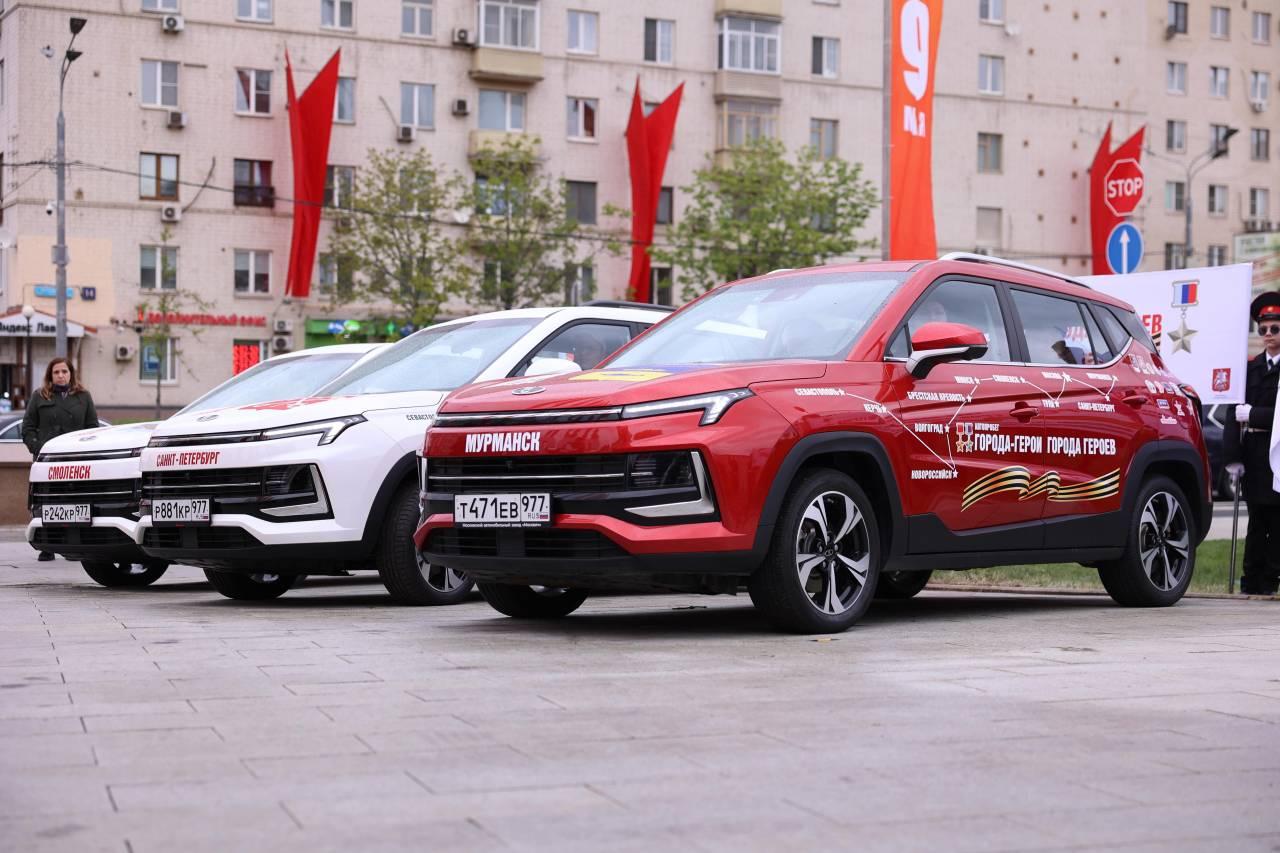 «Москвич» становится автомобильным партнером автопробега «Города-герои города героев»