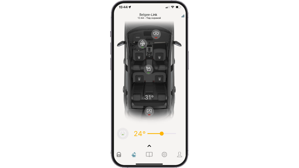 Управление системами комфорта