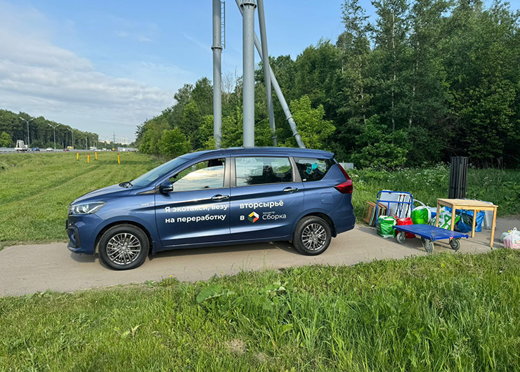 SUZUKI И «СБОРКА» ОТПРАВИЛИ В ПЕРЕРАБОТКУ 353 Т ВТОРСЫРЬЯ