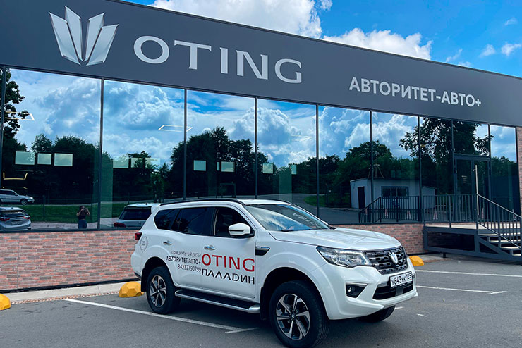 Новый дилерский центр OTING открыт на Дальнем Востоке