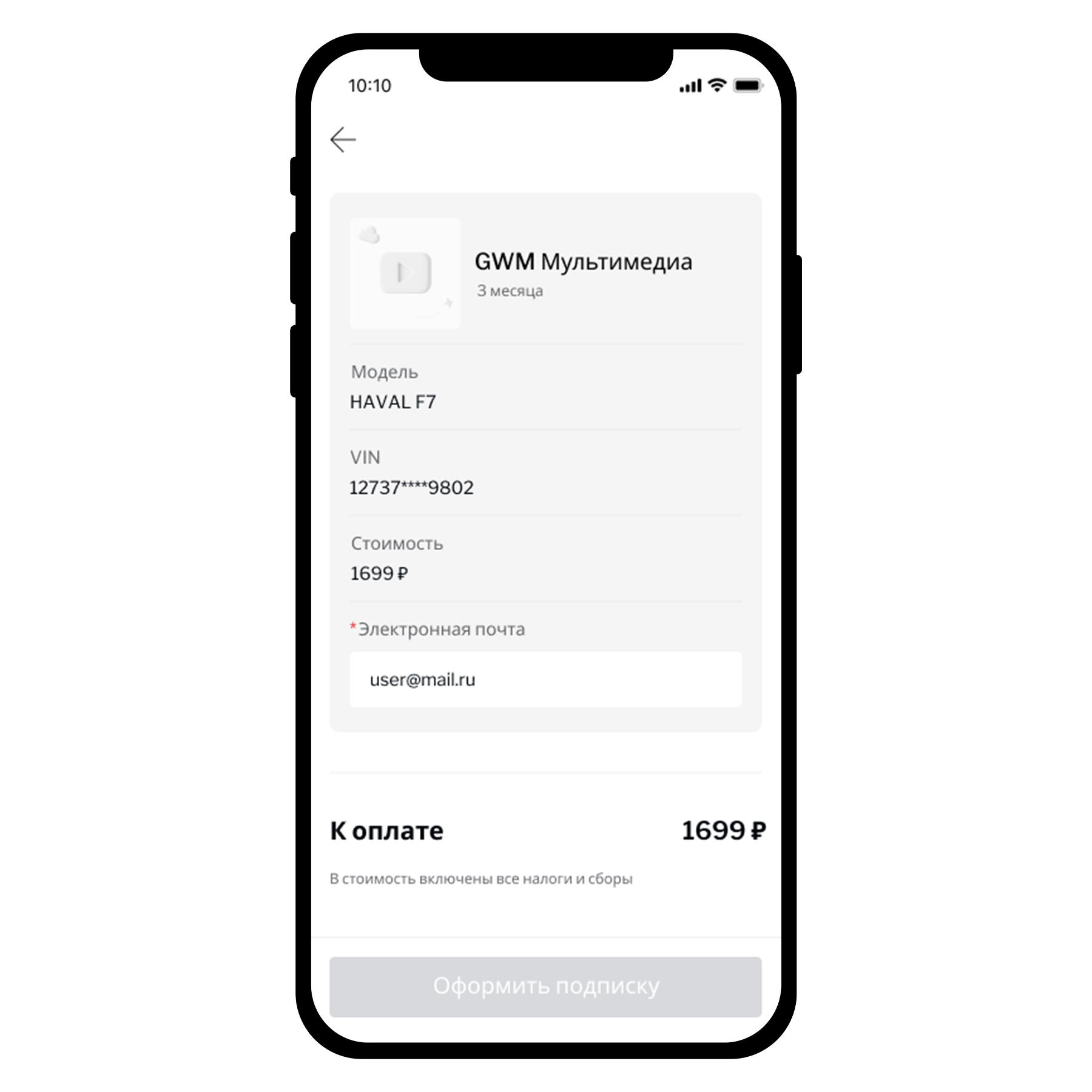 Проверьте данные