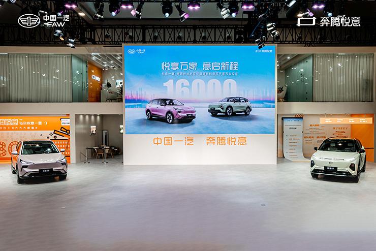 BESTUNE Yueyi в цифрах: ключевые показатели электрической линейки бренда