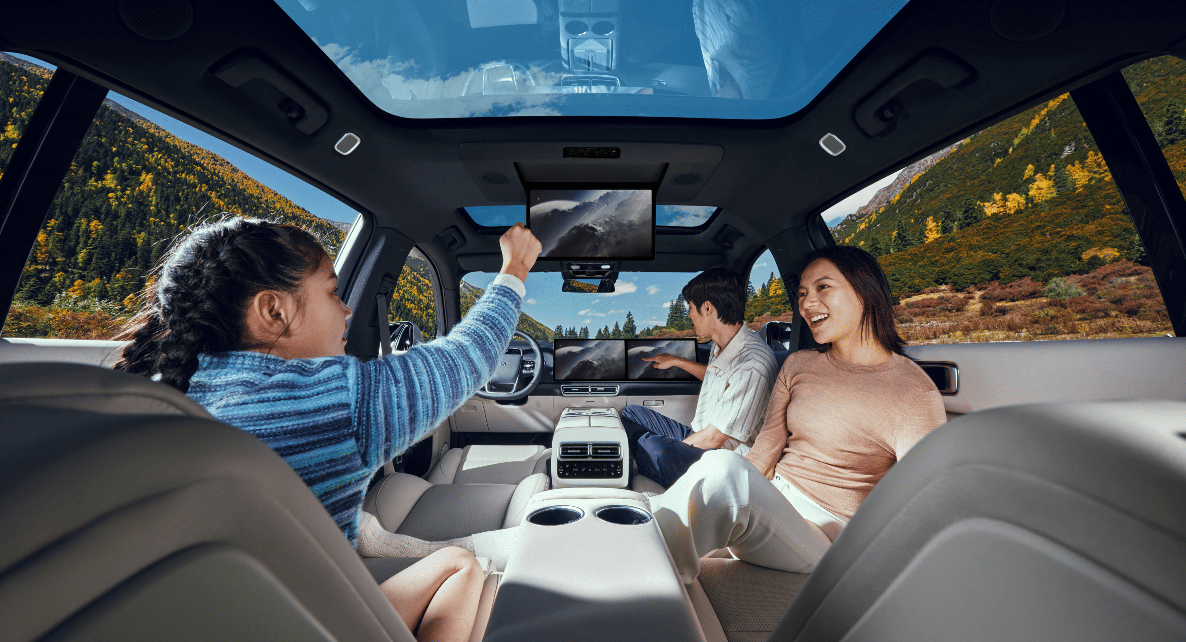 Умное пространство